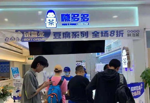 爆款饮品月销20万杯的豆腐系生活与票务之旅