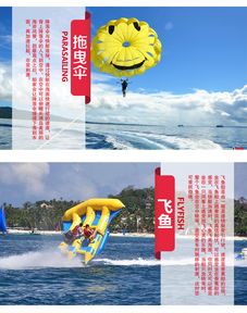 北京直飞长滩岛 超长预售与代办签证的完美出行方案