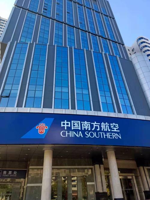航空客,货,邮,行李运输业务,航空器维修服务,国内外航空公司的代理